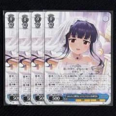 2026年最新】あなたに微笑むマドモアゼル 佐城雪美 SPの人気アイテム
