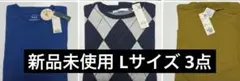 新品 IKKA イッカ 長袖カットソー／L 3点セットのサムネイル