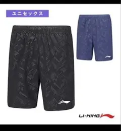LI-NING バドミントンハーフパンツ ユニセックス ブラック