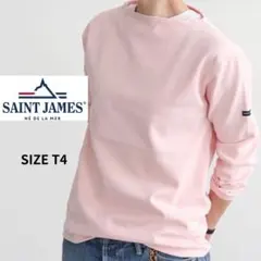 ✨美品✨現行タグ✨セントジェームス　ウェッソン ソリッド　ロンT ピンク　無地
