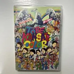 ジャニーズWEST/ジャニーズWEST 1st DOME TOUR 2022 …