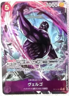 2026年最新】ヴェルゴ パラレルの人気アイテム - メルカリ