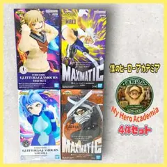 2026年最新】トガヒミコ フィギュア プライズの人気アイテム - メルカリ