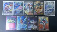 ポケモンカード まとめ売り9枚セット