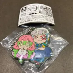 鬼滅の刃 キャラばんちょうこう ラバーマスコット　伍ノ型 宇随天元&甘露寺蜜璃