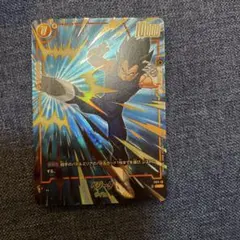 ドラゴンボール フュージョンワールド ベジータ　パラレル　進化の境地