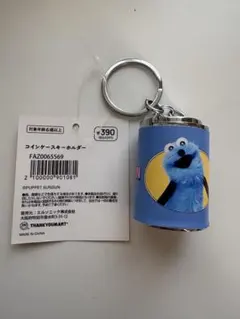 パペットスンスン　コインケースキーホルダー