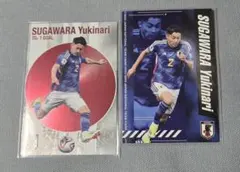 Calbee日本代表チップス 菅原由勢選手 ゴールスコアラー&レギュラーカード