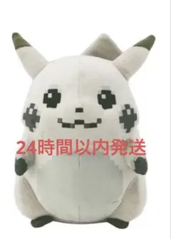 ポケモン 30周年 はじまりのピカチュウ ぬいぐるみ