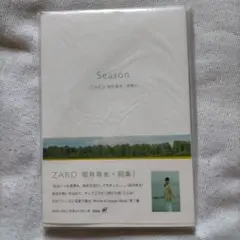 ZARD Season 詩集・画集
