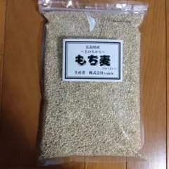 もち麦　1kg　広島県産のサムネイル
