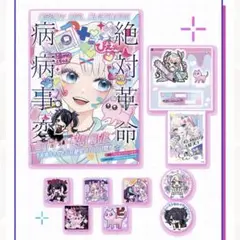 中国限定】ブルーアーカイブ 蘭心妙算【ミレニアムサイエンススクール