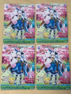 2025年最新】z/x ユイの人気アイテム - メルカリ