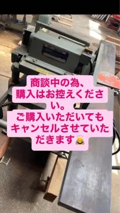 日立 業務用 エアコン 室内機 制御基板 PCB-S P25111 - メルカリ