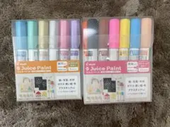 廃番　パイロット　ペチット　PETIT3　筆ペン　8本セット　コンプリートセット 廃番 パイロット ペチット PETIT3 筆ペン 8本セット コンプリート