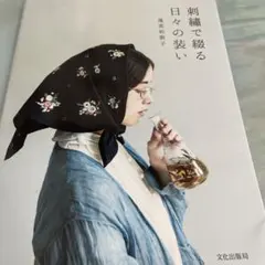 桜花馨様 リクエスト 3点 まとめ商品