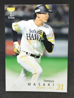 正木智也 ソフトバンクホークス BBM 2025 2nd