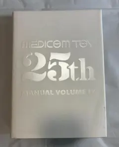 MEDICOM TOY 25th MANUAL VOLUME IV（付属冊子無） - メルカリ