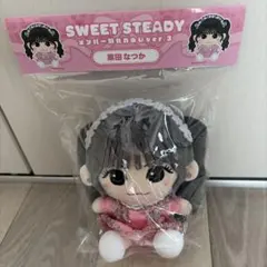2026年最新】SWeet steady ぬいぐるみの人気アイテム - メルカリ