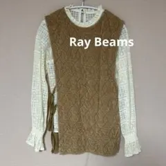 Ray Beams レイビームス　RBS ブラウンベスト レース長袖インナー付