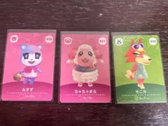 どうぶつの森 キャラクターカード 3枚セット　amiibo