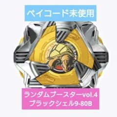 2026年最新】ブラックシェル 9-80の人気アイテム - メルカリ