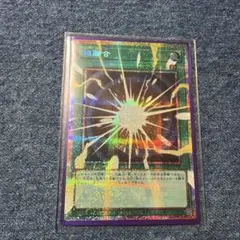 遊戯王 超融合 オーバーフレーム プリシク - メルカリ