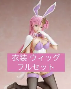 2026年最新】ガンダム seed ミーア コスプレの人気アイテム - メルカリ