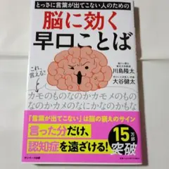 Item thumbnail for item 2542e9f1-899d-47a6-bce6-56a63b1d15e1