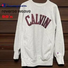 90's チャンピオン Reverse Weave XXLリバースウィーブ