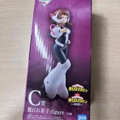 一番くじ 僕のヒーローアカデミア C賞 麗日お茶子 フィギュア