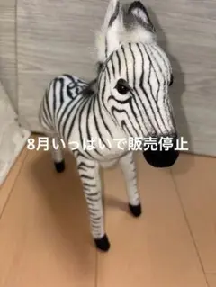 東京動物園協会 シマウマ ぬいぐるみ 当時物 - メルカリ