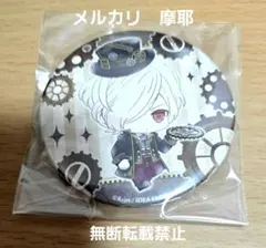 リジェフェス　全通チケット　特典　缶バッジ　DIABOLIK LOVERS