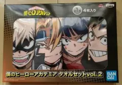 僕のヒーローアカデミア タオルセット vol.2
