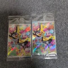 ナンジャモのカイデン PROMO SV-Pプロモカード 232/SV-P