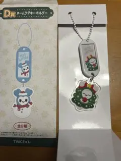 TWICE 全家 便利商店 一番賞 D賞 多賢