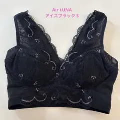新シリーズ 夏用 Air LUNA アイスブラック Sサイズ 正規品のサムネイル