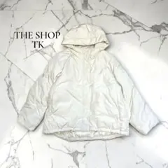 ◆★THE SHOP TK 中綿ジャケット フード ホワイト 【L】 D405のサムネイル