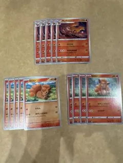 ポケモンカード　ポケカ　進化ライン　ロコン、キュウコン、ポニータ等　計66枚