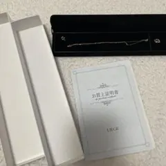 k18ホワイトゴールド☆鑑別書付きスター星型ダイヤネックレス45cmwg