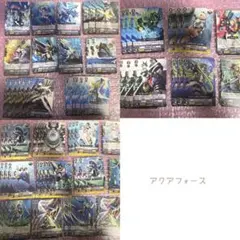 2026年最新】ヴァンガード アクアフォースの人気アイテム - メルカリ
