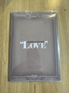 ARASHI Live Tour 2013 LOVE クリアファイルレターセット