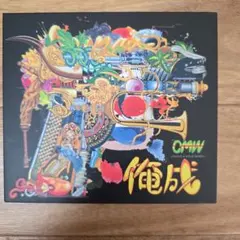 2026年最新】chouji cdの人気アイテム - メルカリ