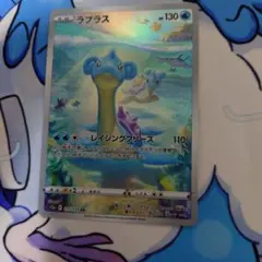 ポケモンカード vstarユニバース ラプラス ar - メルカリ