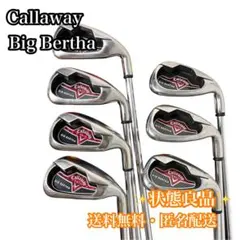 レディース右】キャロウェイ ビッグバーサ アイアンセット 4-9,PW,SW