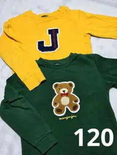 （77）moujonjon　トレーナー120　イエロー　グリーン　2枚セット
