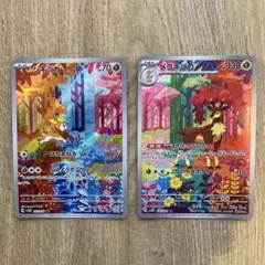 シキジカar、メブキジカar