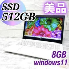 SSD512GB✨大容量✨Win11 NEC ノートパソコン カメラ NEC