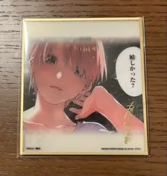 五等分の花嫁 一番くじ ラストワン賞 クリア色紙セットのサムネイル