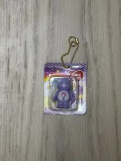 ケアベア 紫色 ブリスターチャームコレクション